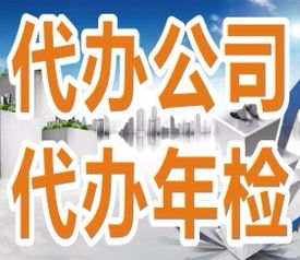 成都金立方財稅 專業辦理工商注冊、代理記賬、工商年檢，一站式企業服務