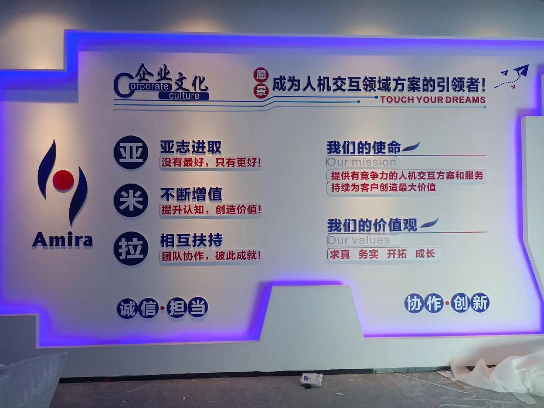 深圳亞米拉電子科技公司室內(nèi)裝飾設(shè)計(jì) 打造科技、文化與品牌融合的創(chuàng)新空間